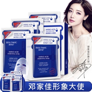 MẶT NẠ AMINO ACID - BISUTANG