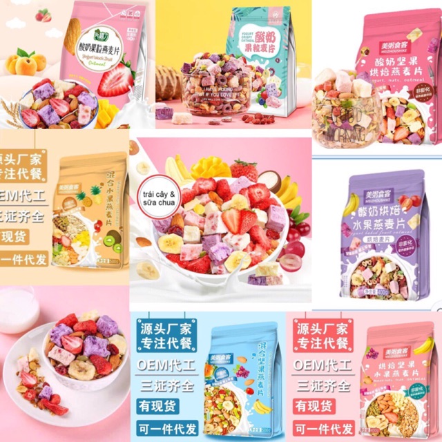 [SẴN HÀNG] NGŨ CỐC ĂN KIÊNG SỮA CHUA MIX HẠT, HOA QUẢ