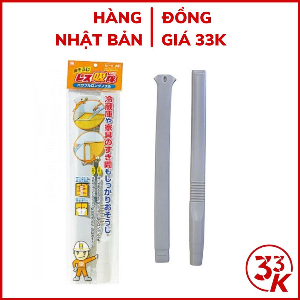 [Đồng giá 33k] Đầu gắn máy hút bụi - ống dài Kokubo chuyên dùng làm sạch khe hẹp, cao Nhật Bản