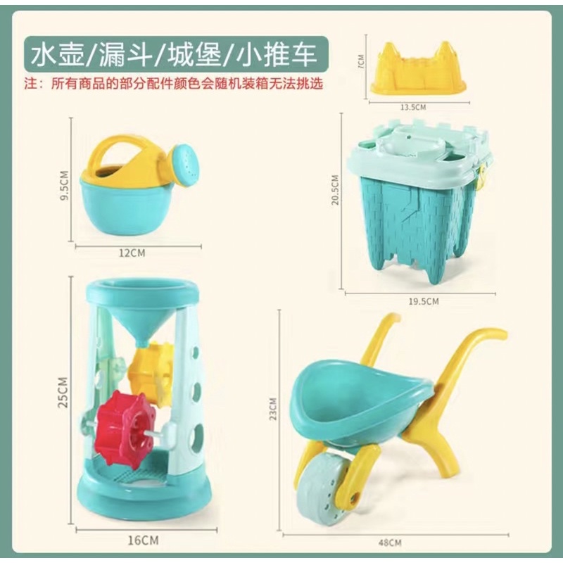 Đồ chơi cát xe đẩy lâu đài bình tưới ngoài bãi biển - BondKids