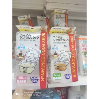(Chính hãng)Bộ chia thức ăn Richell Nhật cho bé 50ml/100ml/150ml