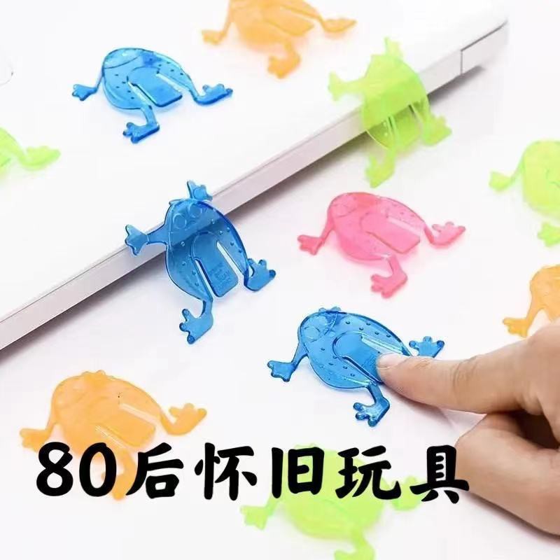 Đồ chơi ếch hoài cổ hậu thập niên 80 nhảy ếch nhựa trẻ em đồ chơi trẻ em mới biết đi trò chơi bảng quà