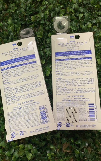 kem nền trắng da BB Kose sekkisei | BigBuy360 - bigbuy360.vn