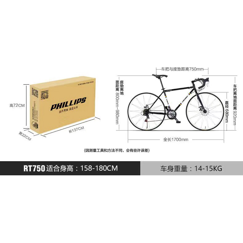 Xe đạp thể thao