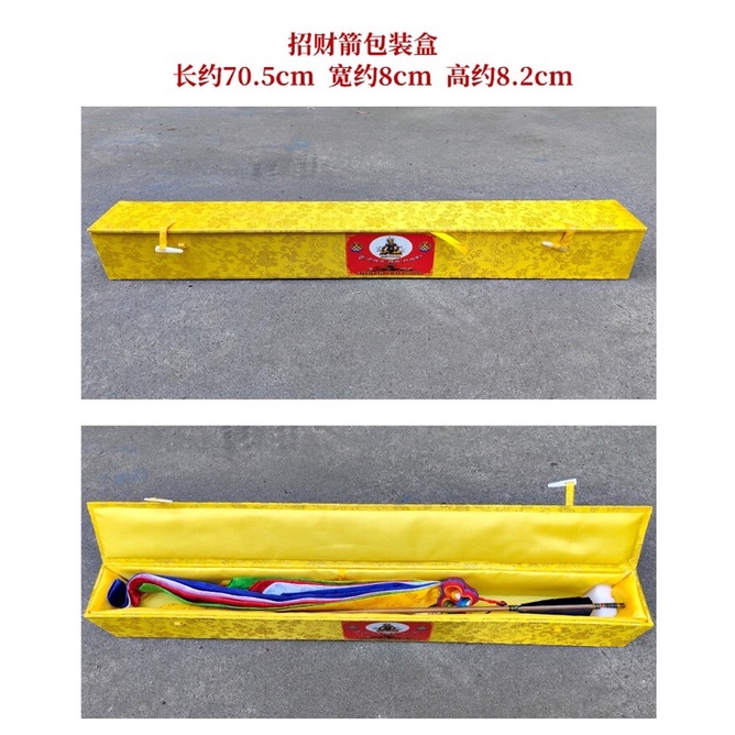 [Pháp Bảo Minh Châu] MŨI TÊN CHIÊU TÀI TÂY TẠNG 67CM + ĐẾ CẮM