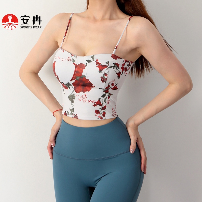 Áo ngực thể thao Anran hai dây chống chảy xệ chất lượng cao