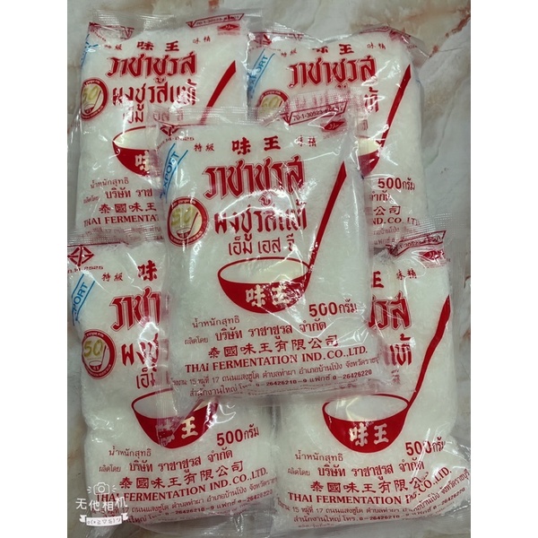 MỲ CHÍNH THÁI LAN 500gam