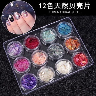Sà cừ ẩn đắp bột, ẩn gel sét 12màu