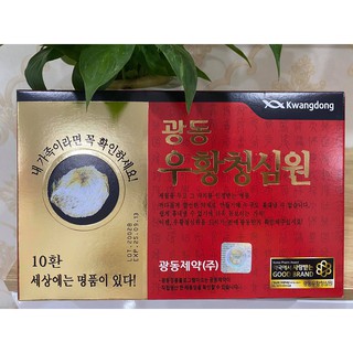 An Cung Tem Đen Nội Địa HÀN QUỐC - Hàng chuẩn