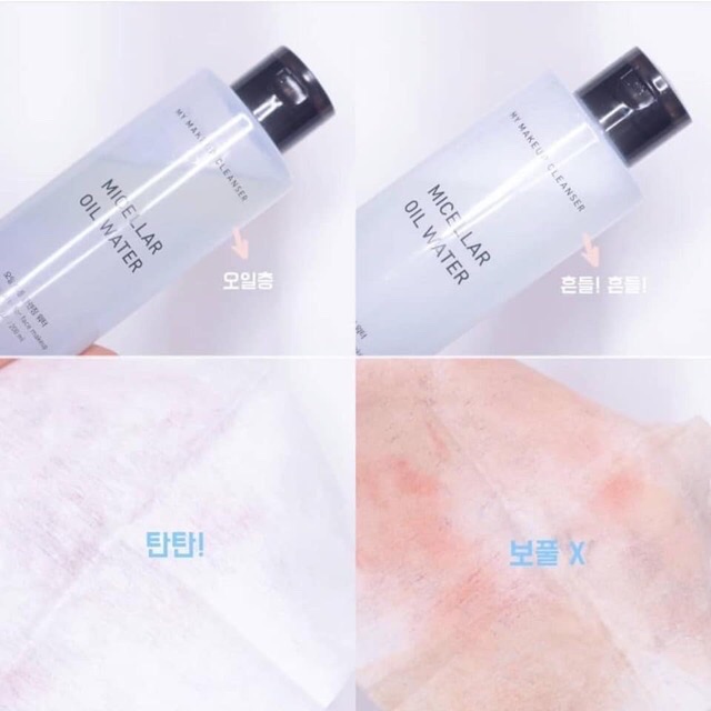 [Sẵn- Auth] Nước Tẩy Trang Innisfree Mymakeup Cleanser Micellar Oil Water