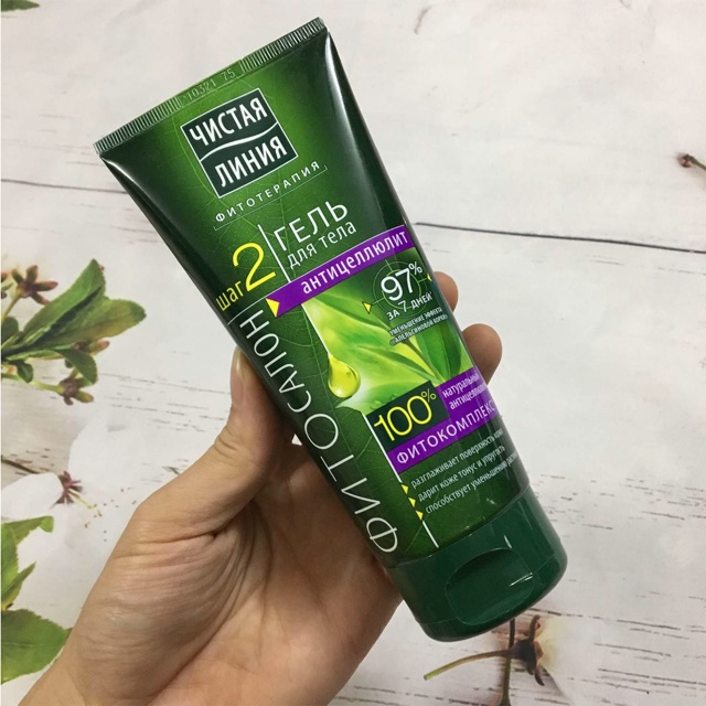 Kem trị rạn da pureline Nga | BigBuy360 - bigbuy360.vn