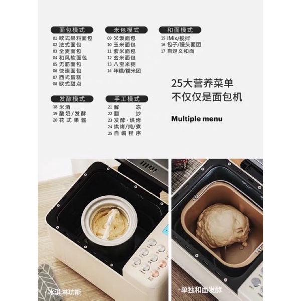 Máy làm bánh mì tự động đa năng Petrus 8855GR chính hãng khay rắc hạt tự động(tặng kèm bao tay)