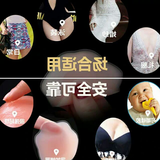 [Mã WARN10 giảm 10k đơn 99k] Hộp Dán Ti Silicon 5 đôi/ 1 hộp | BigBuy360 - bigbuy360.vn