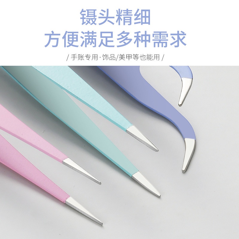 Nhíp gắp sticker có đầu bảo vệ kep gắp sticker màu pastel dễ thương xinh xắn - giá tốt