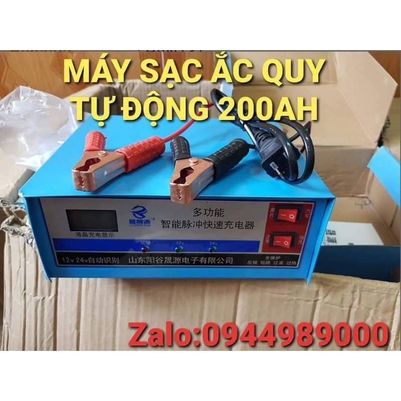 MÁY SẠC ẮC QUY TỰ ĐỘNG 12V đến 24V 200AH