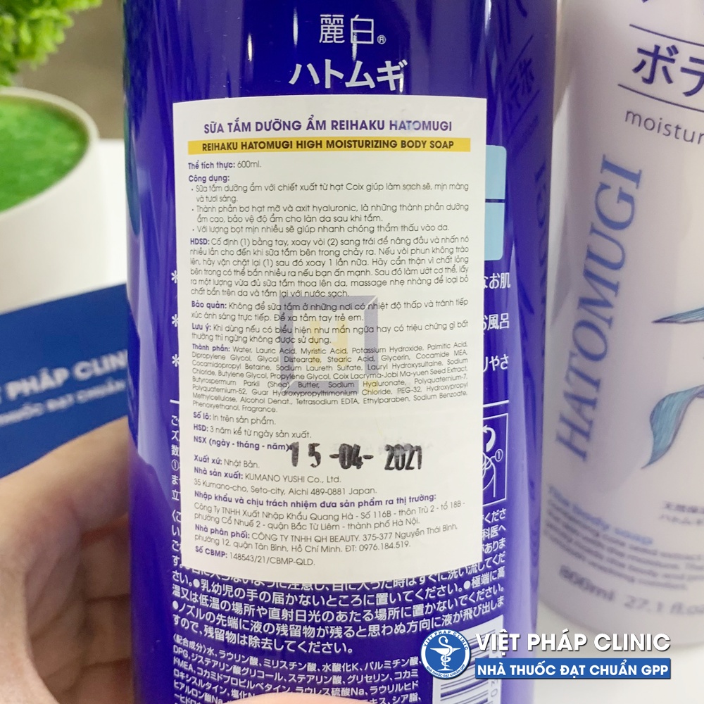 [CÓ TEM PHỤ] SỮA TẮM DƯỠNG ẨM, TRẮNG DA HẠT Ý DĨ HATOMUGI 800ML