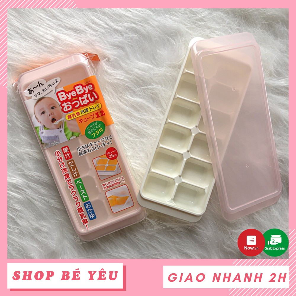 Đồ dùng ăn dặm  𝑭𝒓𝒆𝒆𝒔𝒉𝒊𝒑  Khay đựng đồ ăn dặm 12 ngăn có nắp Kokubo Nhật Bản