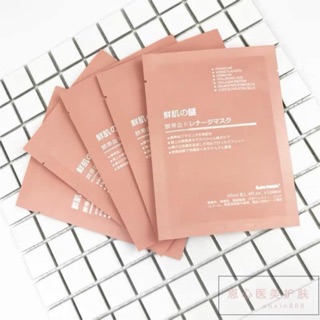 CÁCH PHÂN BIỆT THẬT, GIẢ. Mặt nạ nhau thai cuống rốn