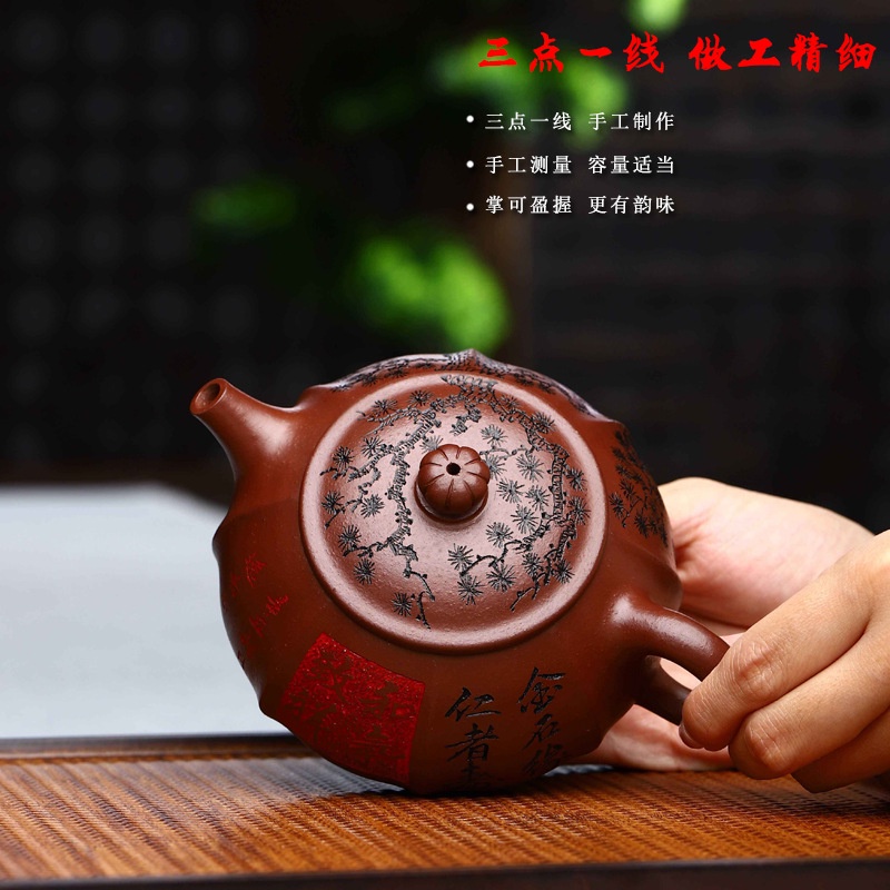 Ấm Tử Sa Nghi Hưng Hòa Khí Trí Tường 320 ml (Trân Tàng Lão Tử Nê)