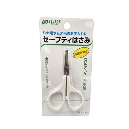 Kéo Tỉa Lông Đầu Tù S Select Nhật Bản (1 Chiếc/Gói)