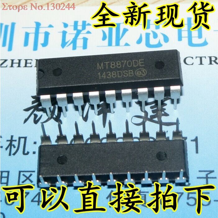 10 Linh Kiện Điện Tử MT8870DE DIP18 MT8870 DIP