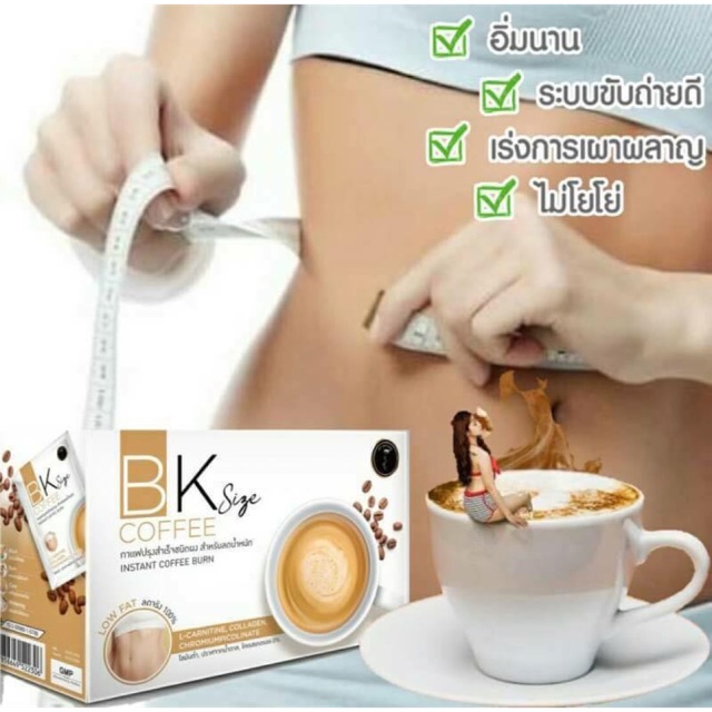 caffe giảm cân