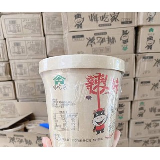 MIẾN CAY TRÙNG KHÁNH 142g SIÊU NGON