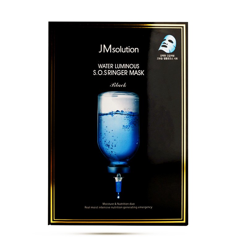 Combo 10 Mặt Nạ Cấp Nước Dưỡng Ẩm Và Làm Dịu Da JMSolution Water Luminous S.O.S Ringer Mask Black 35ml