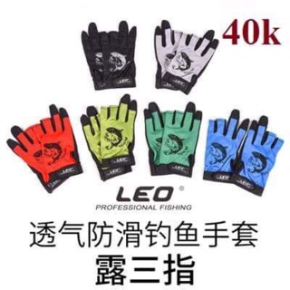 Găng tay leo fishing 40k 40k 1 cặp