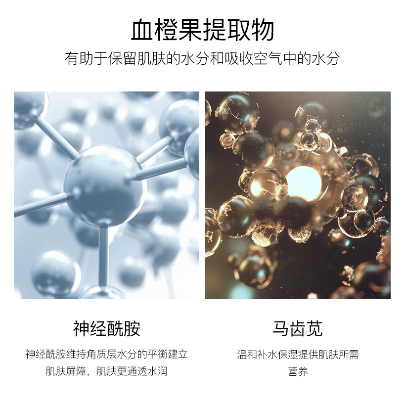 Sữa Rửa Mặt Tạo Bọt Chiết Xuất Cam Đỏ Dưỡng Ẩm Làm Sạch Da | BigBuy360 - bigbuy360.vn