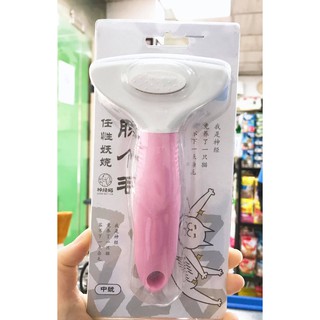 Lược chải lông rụng có nút bấm cao cấp cho chó mèo