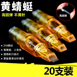 Bộ 20 Kim Xăm Tích Hợp Kim Xăm Màu Vàng Phong Cách Mới