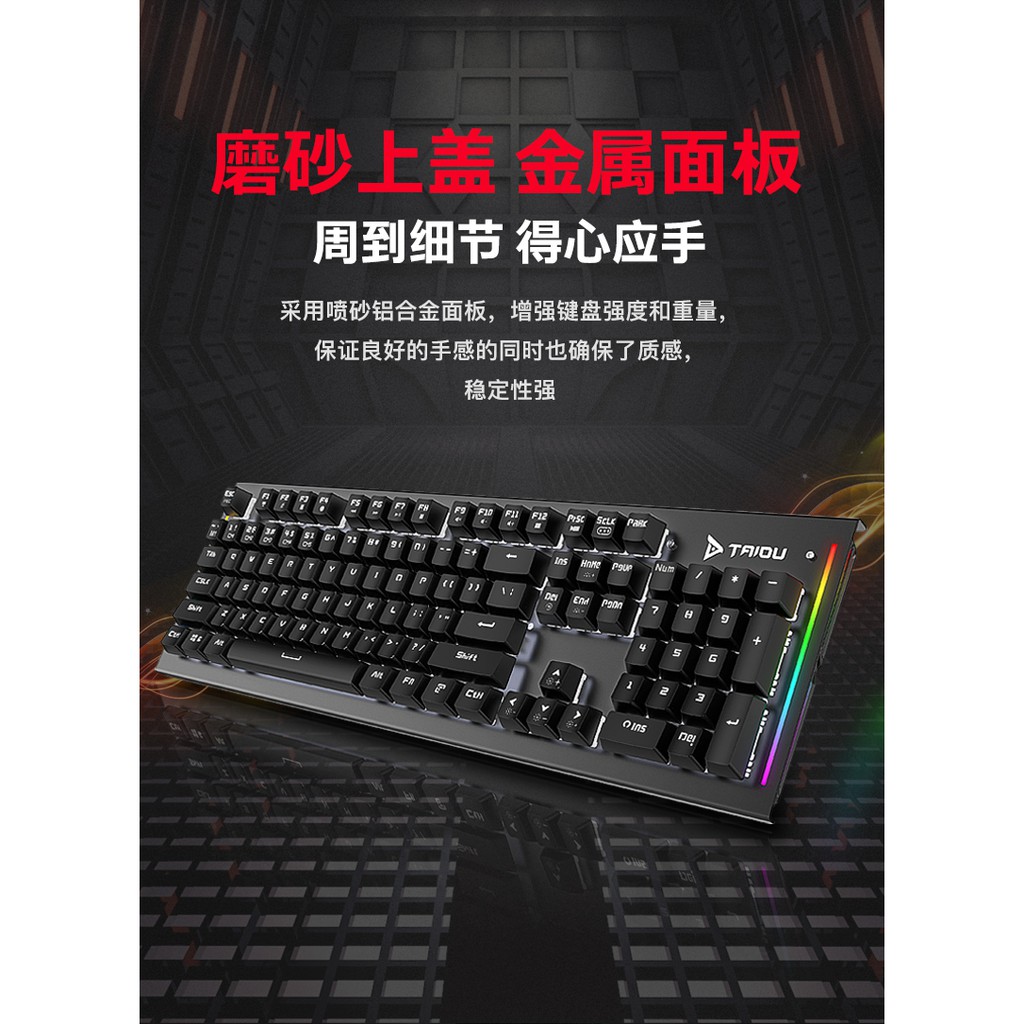 Bàn Phím Cơ Cao Cấp Switch Optical Mechanical Taidu TKL306