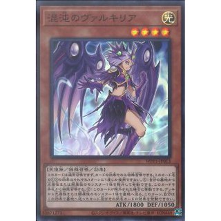 Lá bài thẻ bài Yugioh  WPP1-JP013 - Chaos Valkyria - Super Rare
