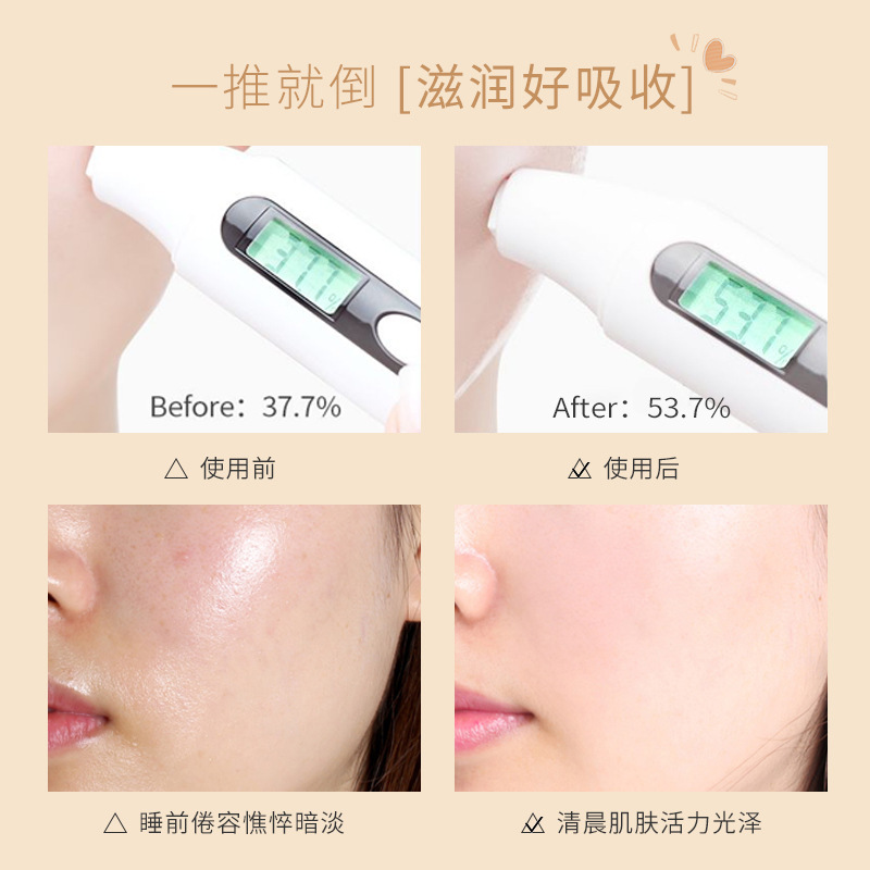 (Hàng Mới Về) Mặt Nạ Ngủ Kiềm Dầu Và Dưỡng Ẩm Cao Cấp Nhãn Hiệu Holdlive | BigBuy360 - bigbuy360.vn