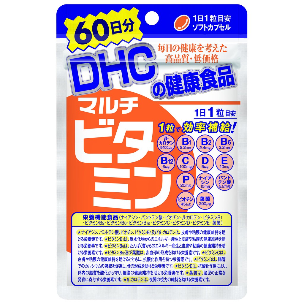 Viên uống Vitamin tổng hợp DHC (New) bổ sung 12 loại vitamin thiết yếu gói 20 viên (20 ngày) và 60 viên (60 ngày)