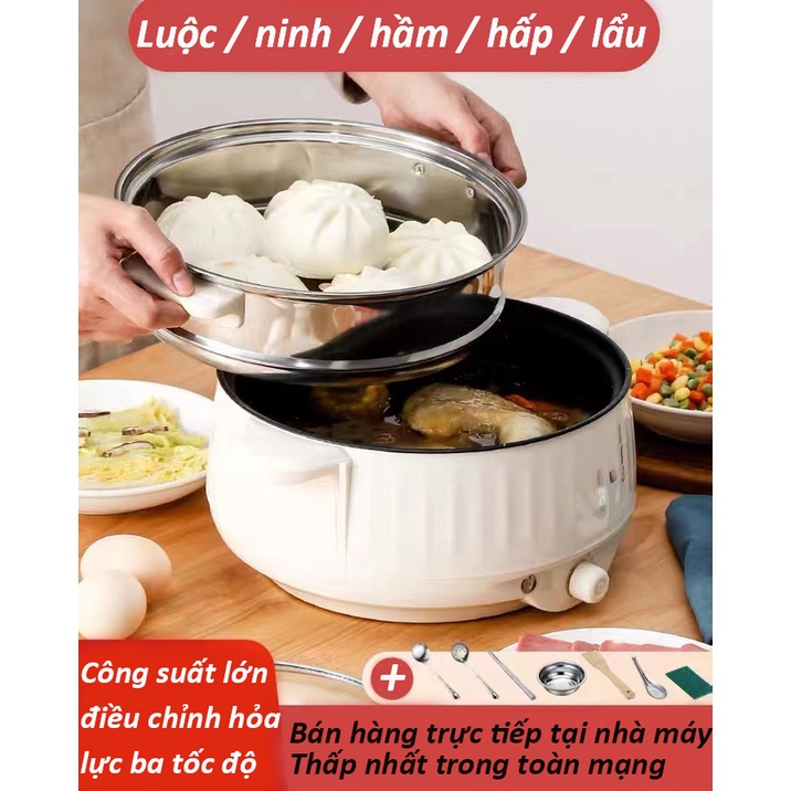 （Hàng giao ngay）Nồi Lẩu Mini Đa Năng Tích Hợp (Lẩu, hấp, chiên, rán, xào, luộc, hầm, om) Chống Dính Tặng Kèm 7 Món Dụng