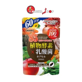 Enzyme thực vật Orihiro 60 viên