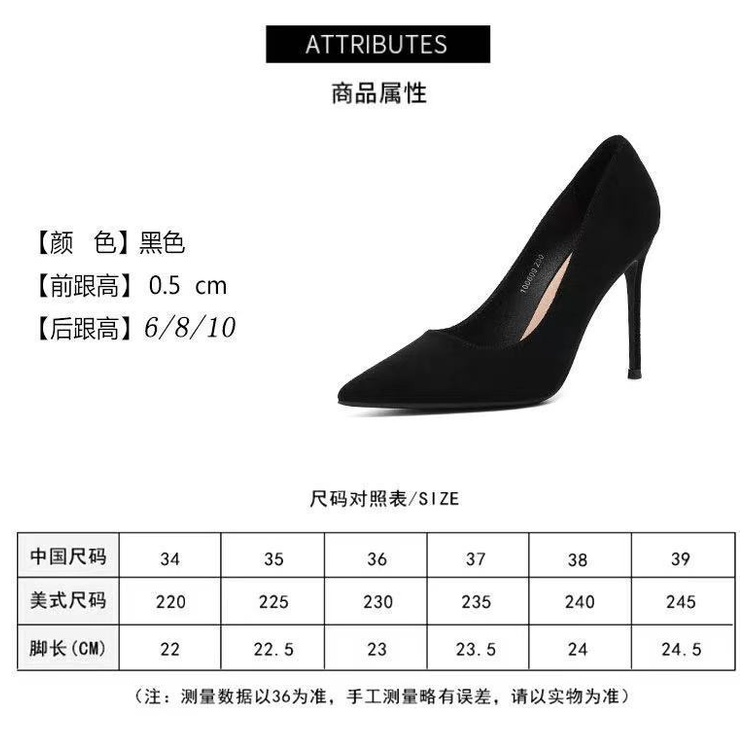 Giày cao gót da lộn mũi nhọn màu đen thời trang công sở 2021 cho nữ