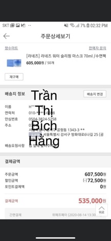 Trả oder- mặt nạ ngủ Lanei 70ml- đủ bill