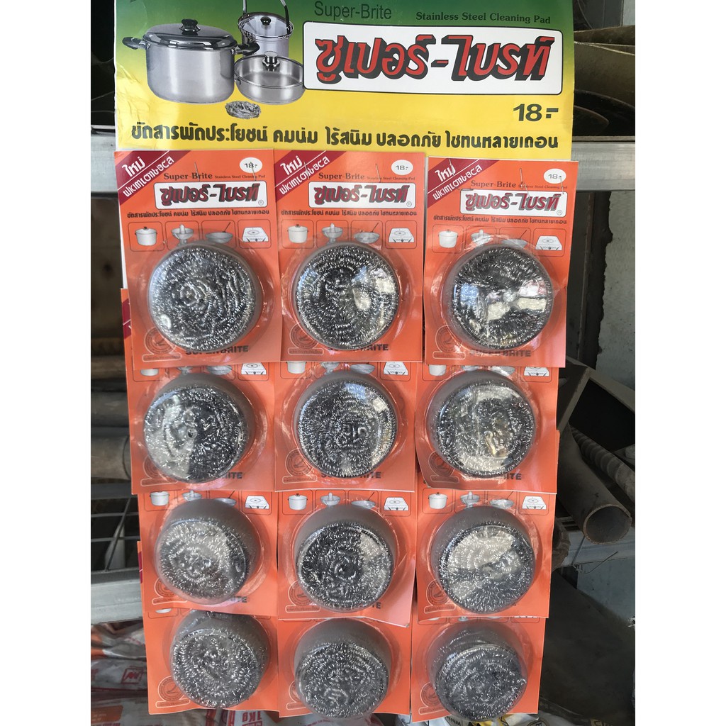 CHÙI XOONG, NỒI INOX CHỐNG RỈ