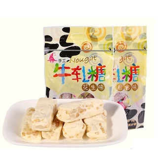 KẸO NOUGAT HẠNH NHÂN ,Kẹo hạnh phúc Nougat 252g đài loan