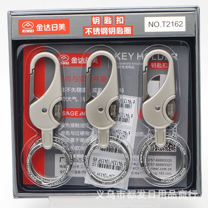 móc khoá đẹp RIMEI - T2162 thanh lịch sang trọng