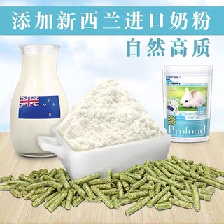 Nén Sữa Profood Dành Cho Thỏ Con Cai Sữa