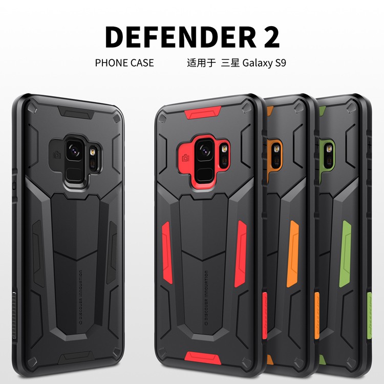 Ốp lưng Samsung Galaxy S9/ S9+ Plus chống sốc Nillkin Defender II 2 - Giá rẻ