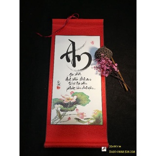 Tranh thư pháp 35cm siêu đẹp