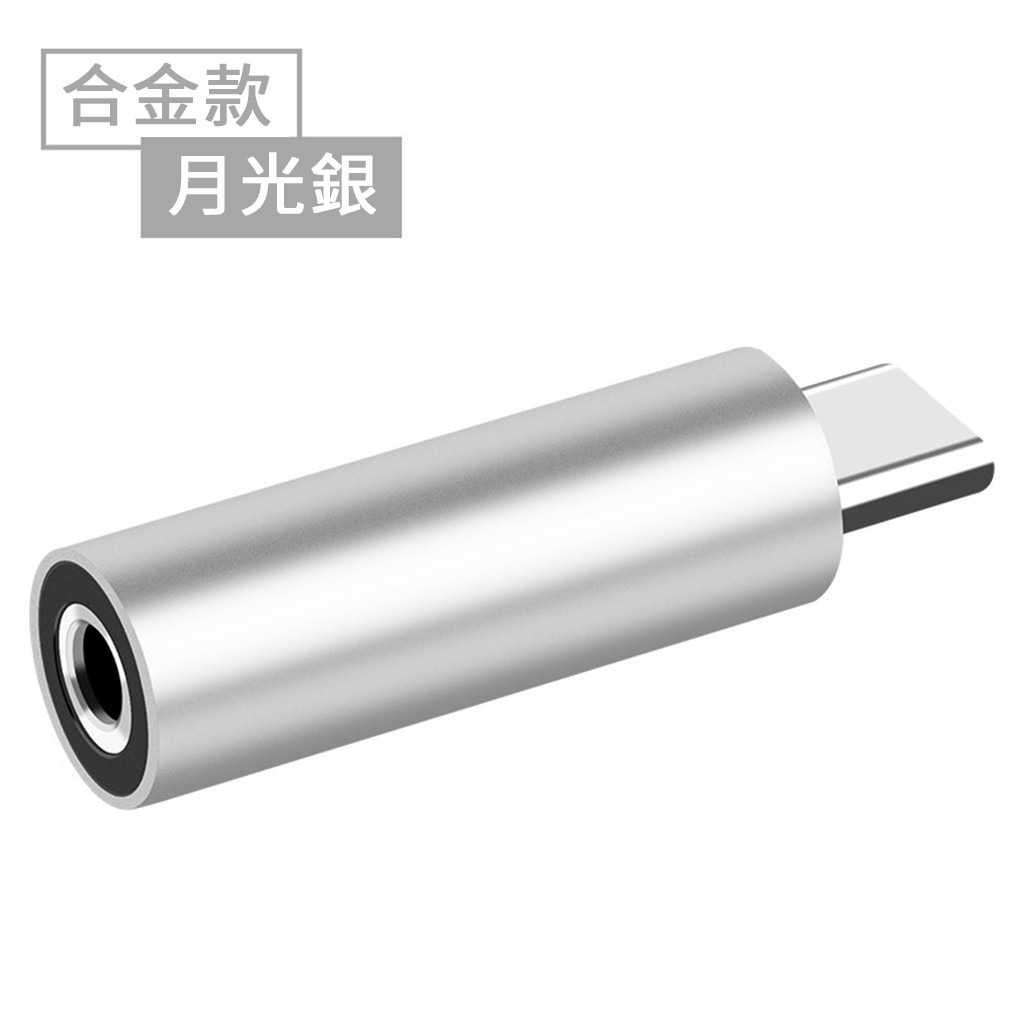 Bộ chuyển đổi type-c sang tai nghe jack 3mm cho tai nghe của Xiaomi 6