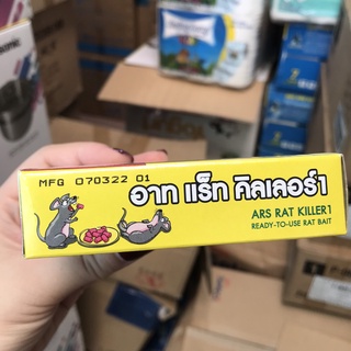 Kẹo tiêu diệt cả đàn chuột - Thái lan