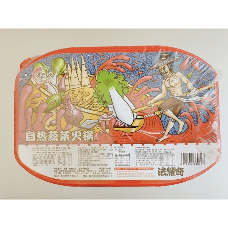 lẩu tự sôi | BigBuy360 - bigbuy360.vn