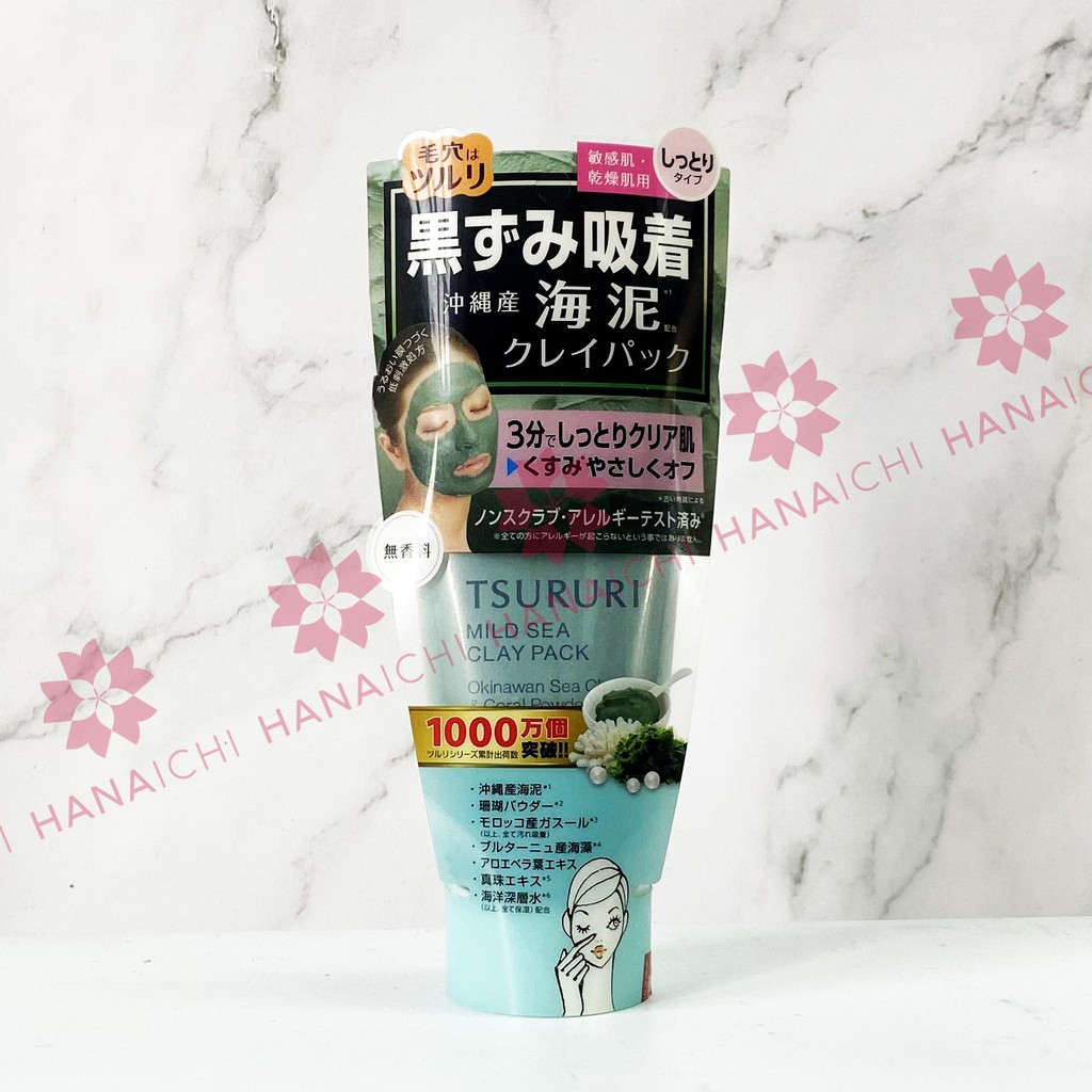 Mặt Nạ Bùn Khoáng TSURURI Sạch Sâu Sáng Da Giảm Mụn Đầu Đen 150gr-Nội Địa Nhật